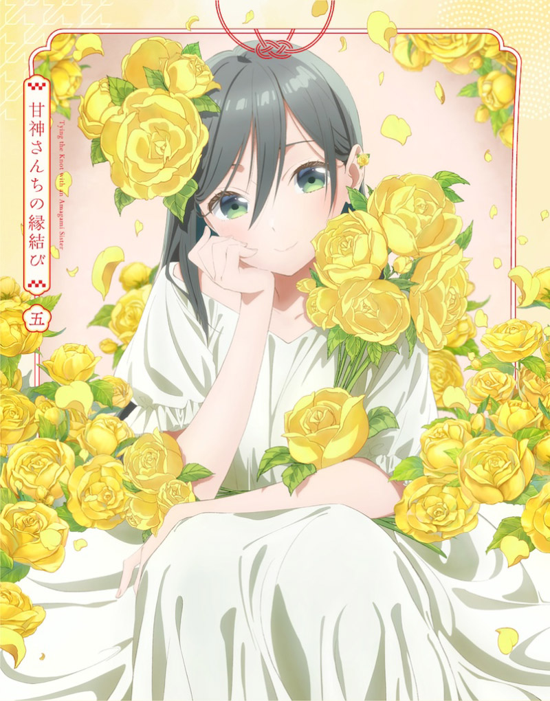 Blu-ray｜TVアニメ「甘神さんちの縁結び」公式サイト