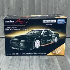 相場調査】トミカプレミアムRacing スカイライン GT-R(1999 JGTC R34