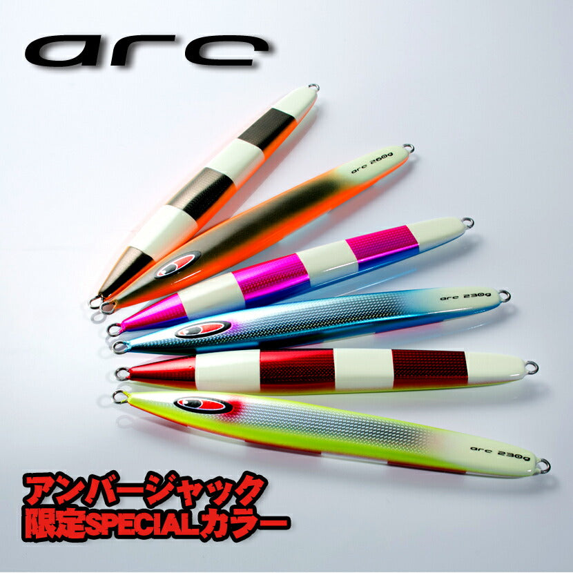 SFC ARC – AMBERJACK : Offshore Fishing Select Shop