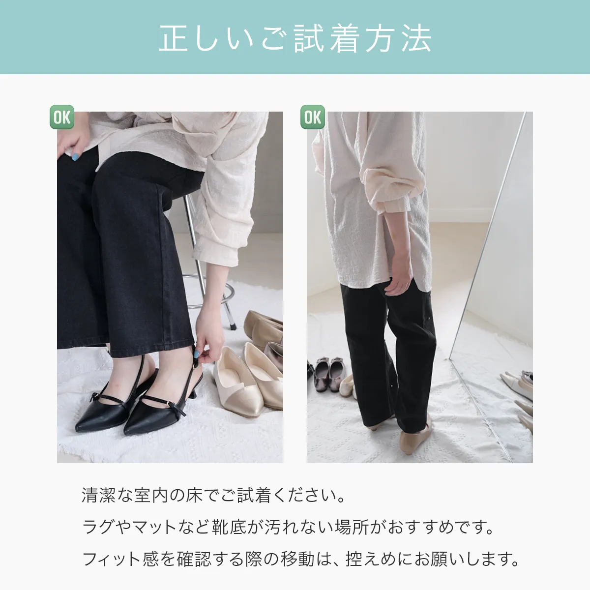 特集】返品・交換無料キャンペーン