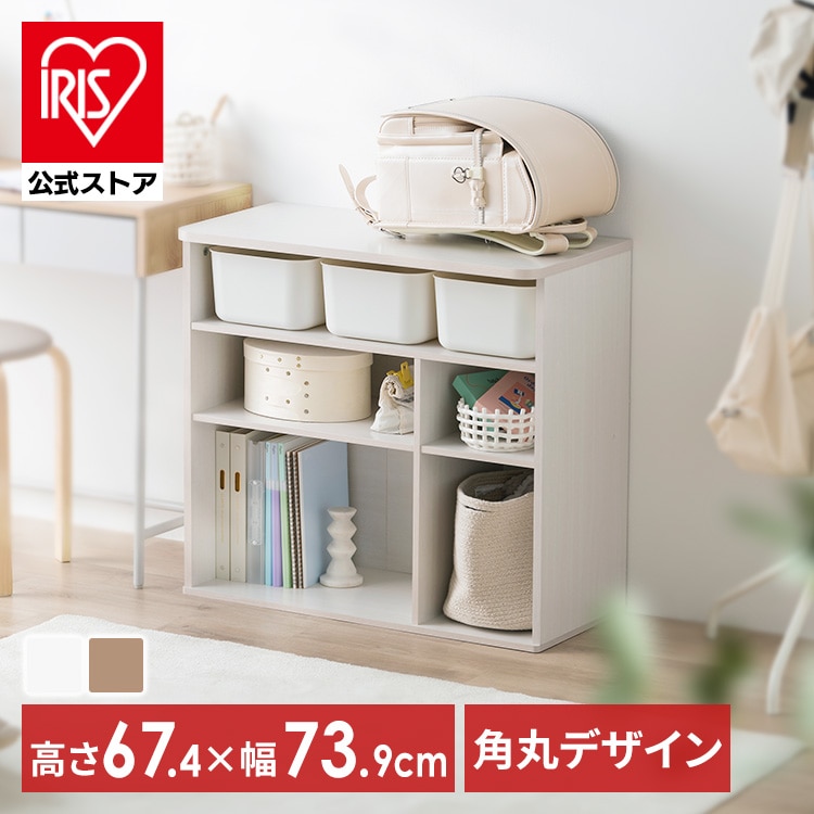 おもちゃ 収納 ラック ボックス 大容量 おしゃれ おもちゃ箱 絵本棚