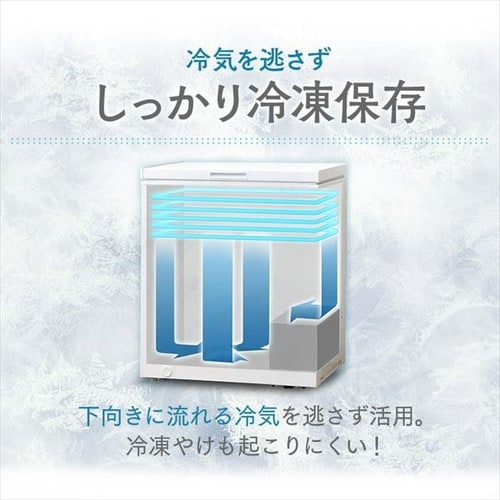 アイリスオーヤマ 冷凍庫 上開き式冷凍庫 142L ホワイト ICSD-14A-W