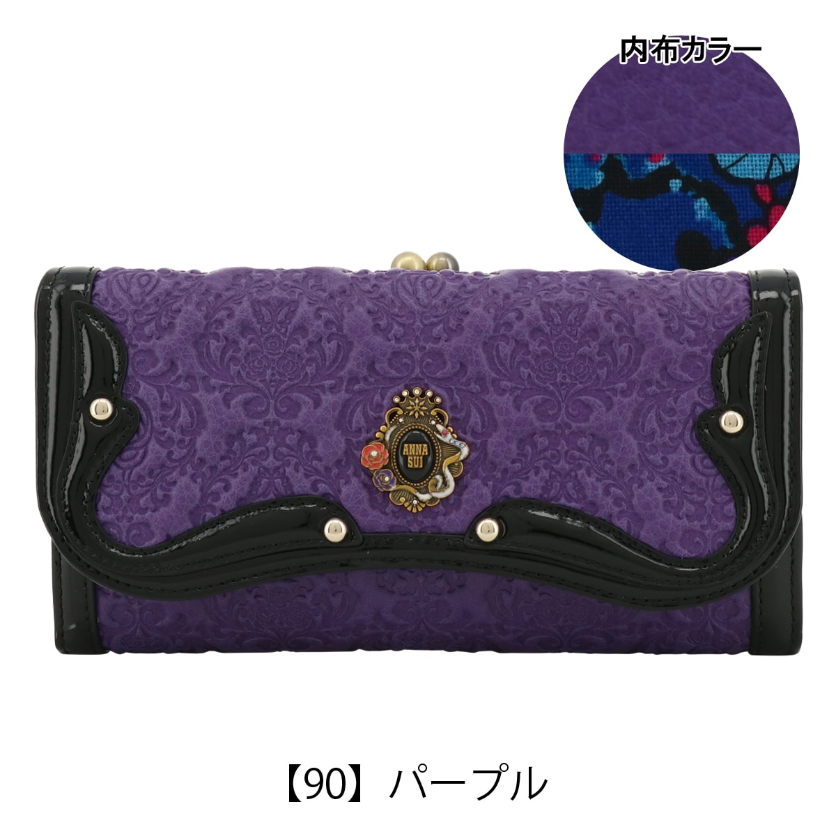 ANNA SUI アナスイ 長財布 がま口 本革 レディース セルパン 316110