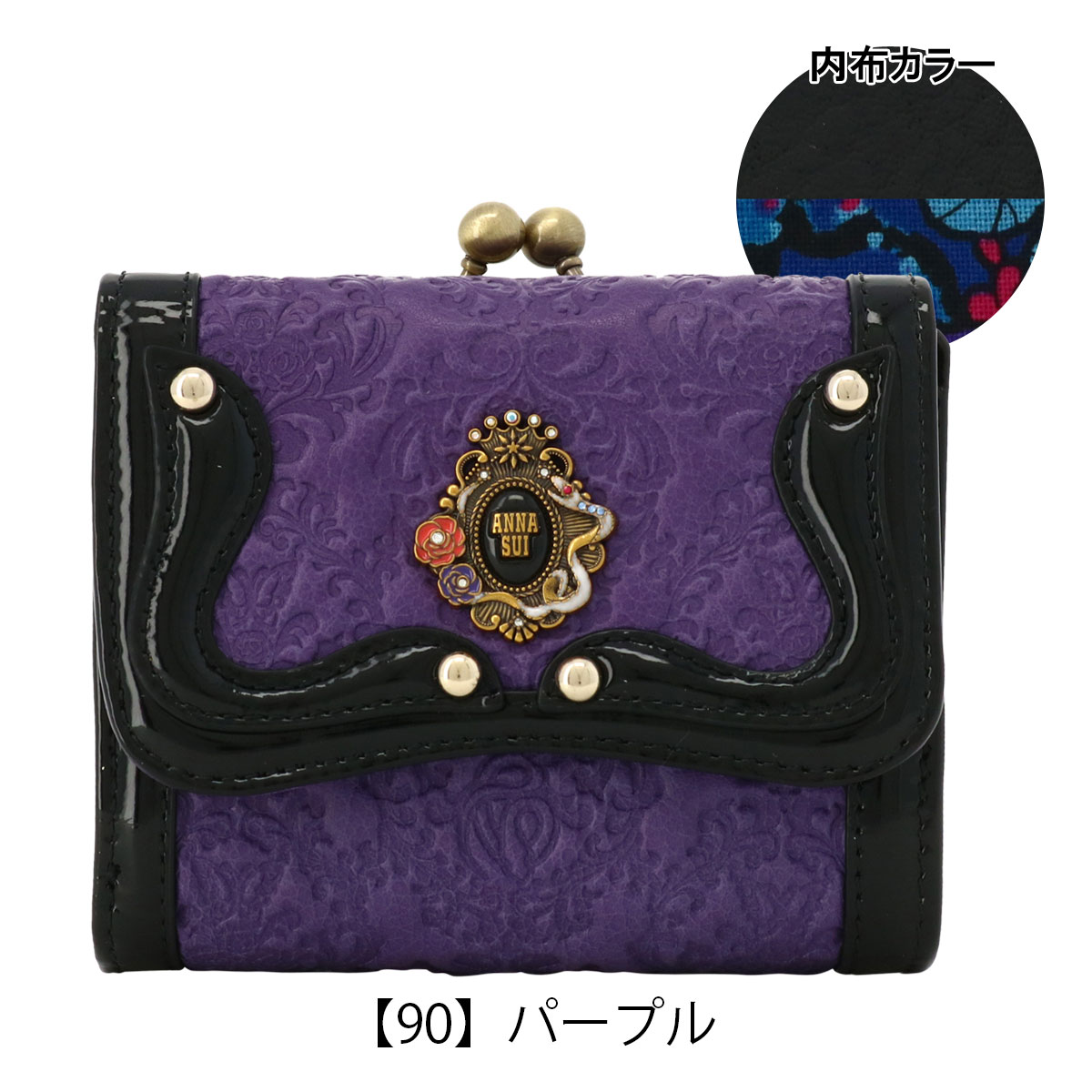 ANNA SUI アナスイ 二つ折り財布 がま口 本革 レディース セルパン