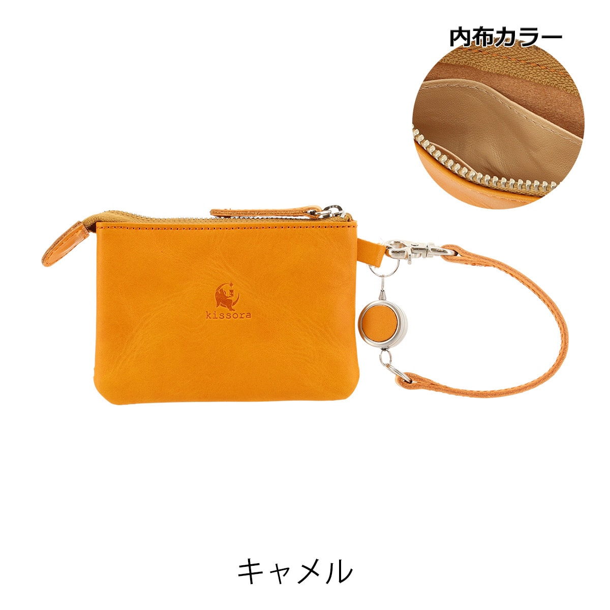 kissora キソラ パスコインケース 本革 ピボット KIIS-125 ブラック