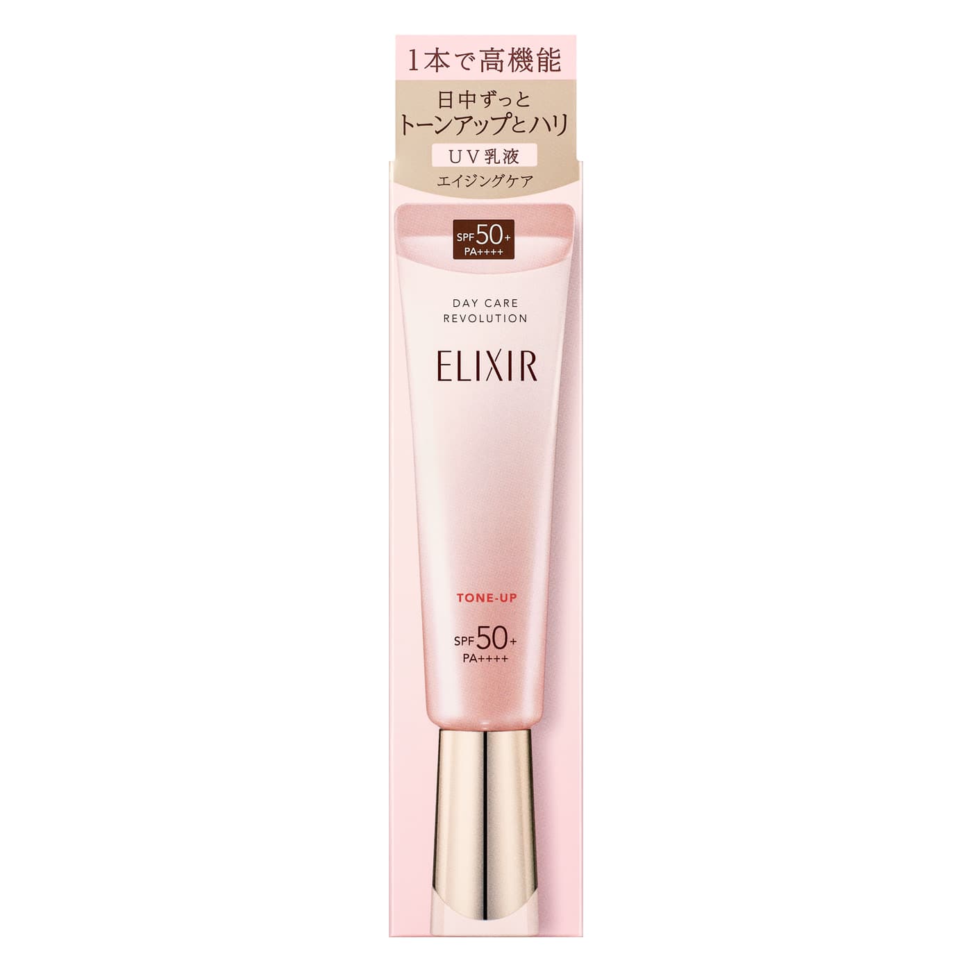 セット販売》 アベンヌ トリクセラNT フルイドミルク (400mL)×2個