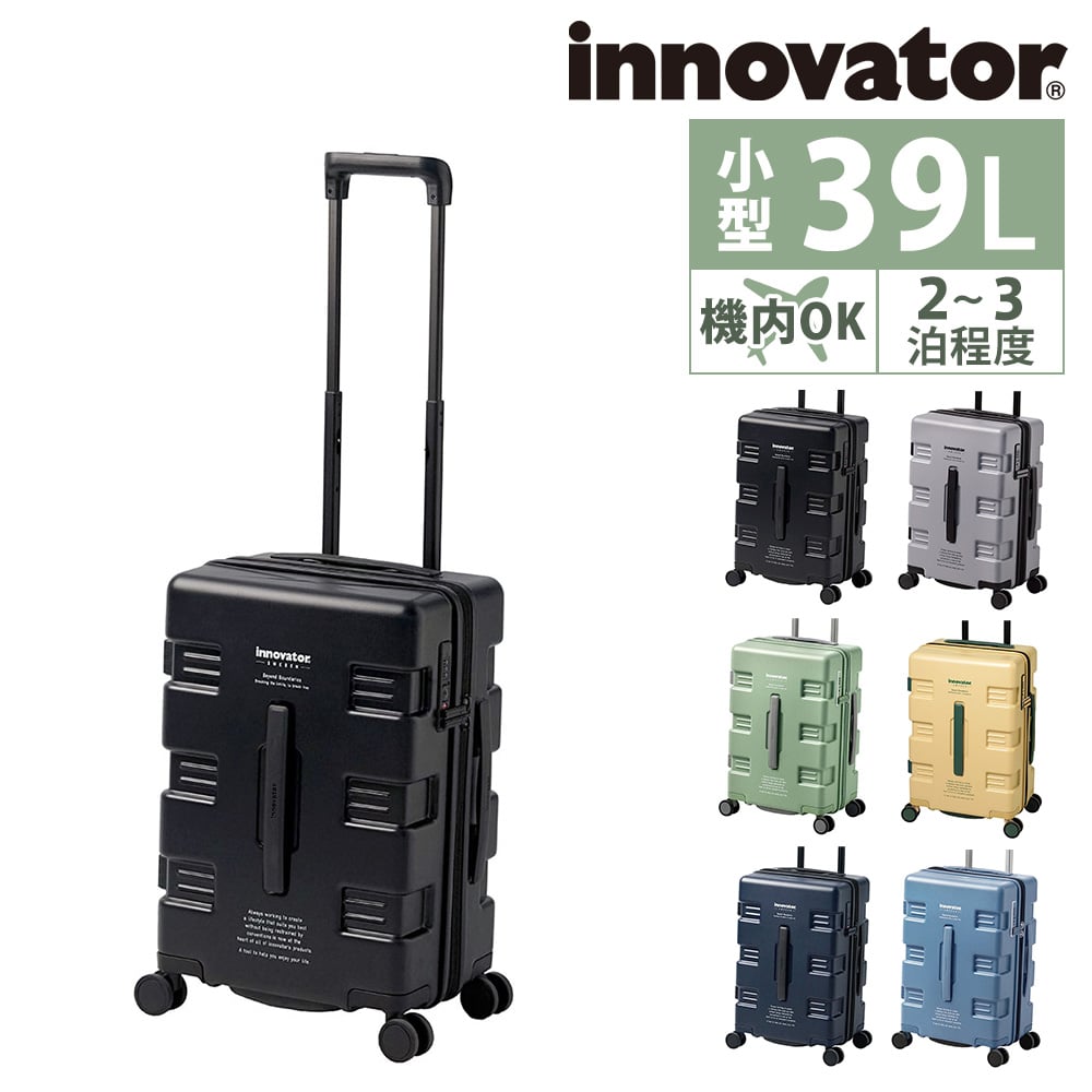 イノベーター innovator スーツケース 39L iw33 1.ブラック 10(1