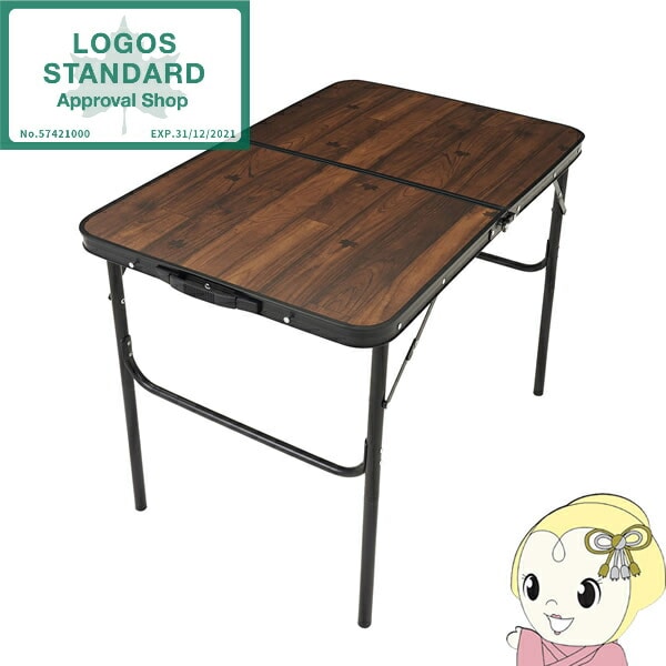 在庫処分 【ロゴス 正規販売店】LOGOS ロゴス アウトドア 折りたたみ