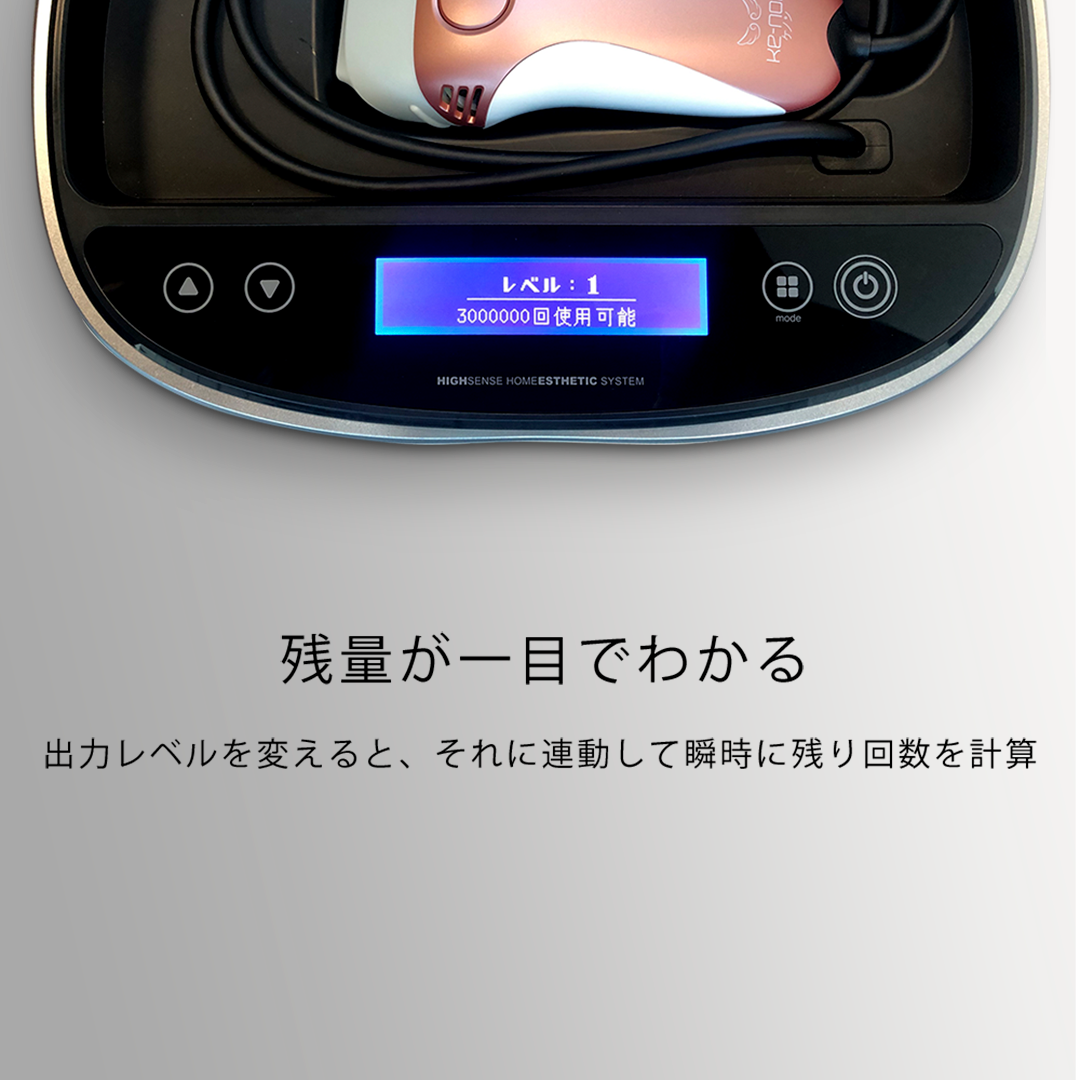 エムテック 光美容器 ケノン(マットブラック): エムロック ANA Mall店