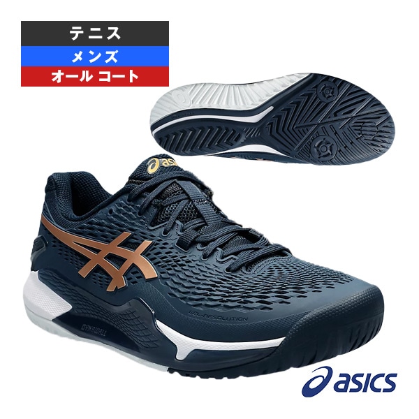 アシックス テニスシューズ] ゲルレゾリューション9／GEL-RESOLUTION 9