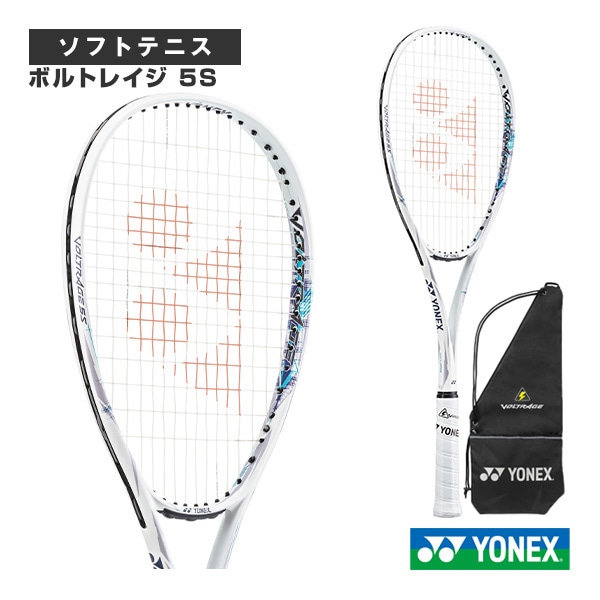 ヨネックス ソフトテニスラケット] ボルトレイジ 5S VOLTRAGE 5S VR5S