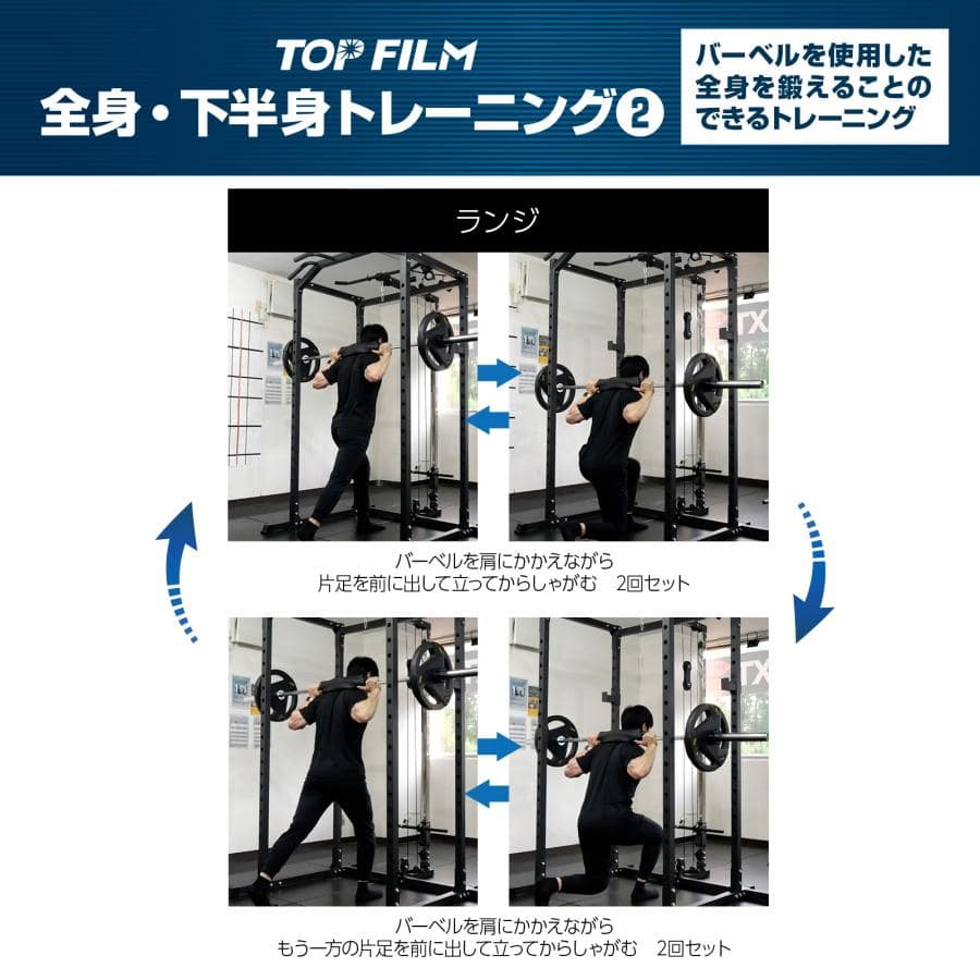 パワーラック ダンベル積載金具セット バーベルスタンド スクワット
