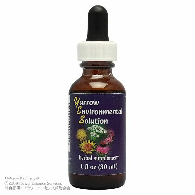 専用】ガーディアン アラスカンエッセンス フラワーエッセンス他