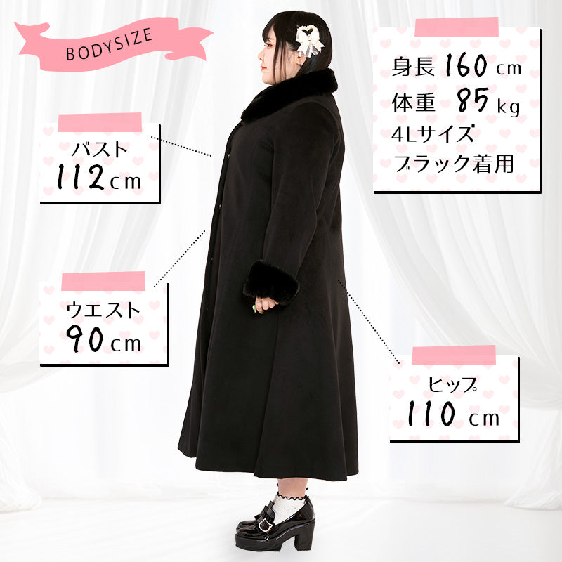 大きいサイズ レディース｜【大きいサイズのロングコート】ファー