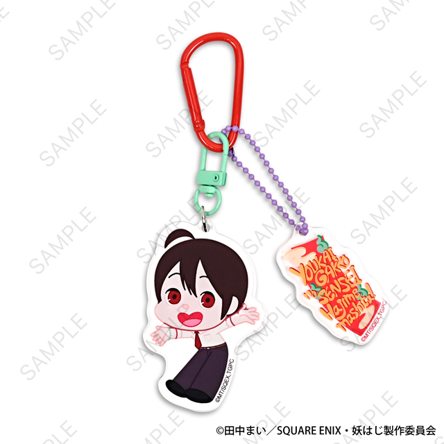 妖怪学校の先生はじめました！｜アニ中ストア