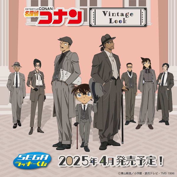 名探偵コナン」大和敢助、諸伏高明らがスーツ姿でクール♪ セガ