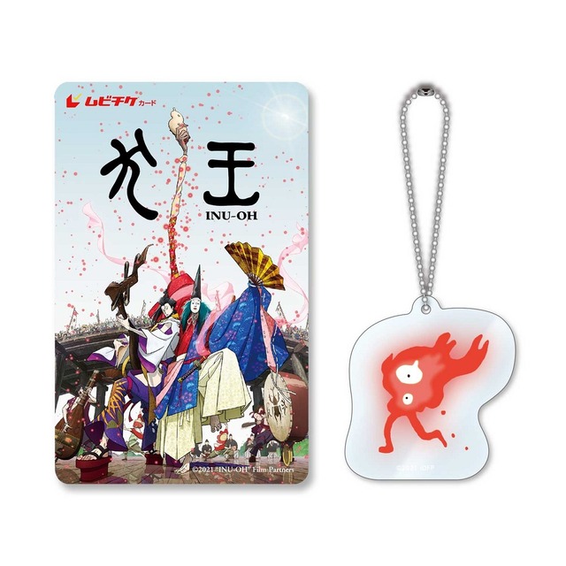 犬王」アヴちゃん（女王蜂）＆森山未來の歌声もお披露目に！ まさに