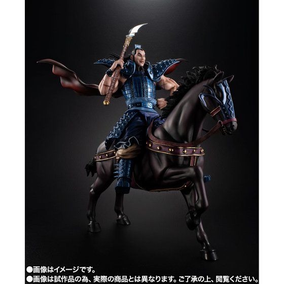 キングダム」王騎、“フィギュアーツZERO”で再立体化！ 声優・小山力也