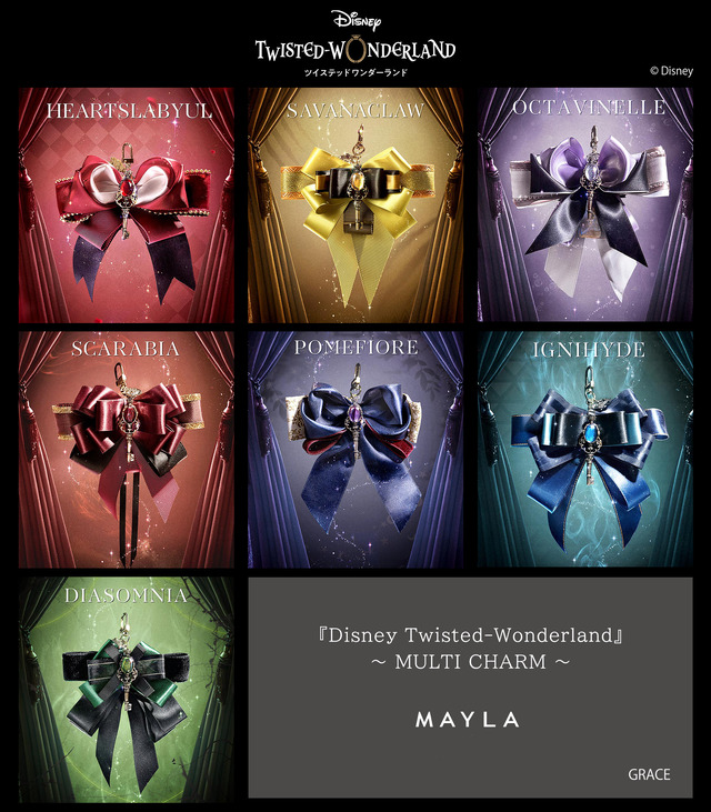 ツイステ」ハーツラビュル、ディアソムニア… 各寮をイメージしたマルチ