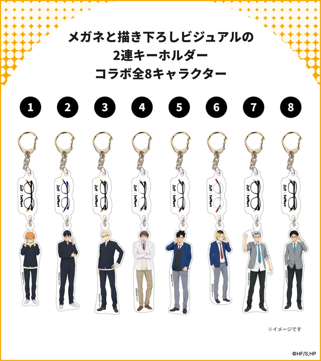 ハイキュー!!」メガネをかけた日向たちを描き下ろし♪「Zoff」初コラボ