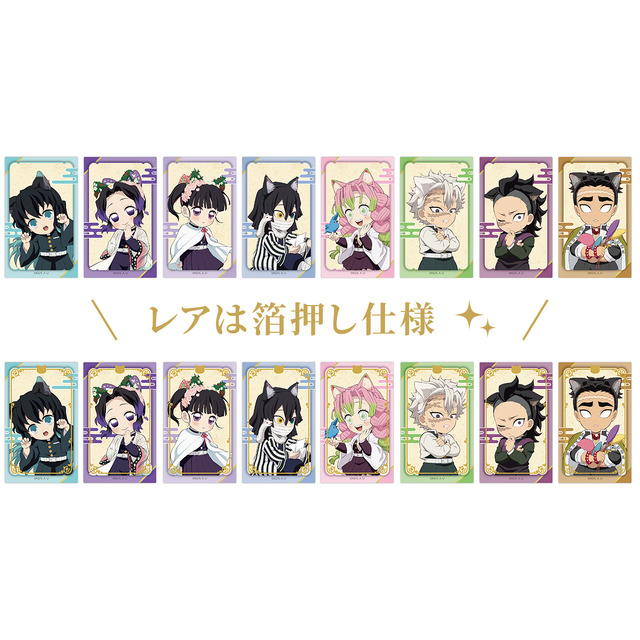 鬼滅の刃」ナンジャタウンコラボ6回目！ フードには煉獄＆蜜璃の