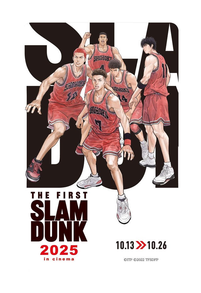 映画「THE FIRST SLAM DUNK」10月より2週間限定上映！ ムビチケ販売