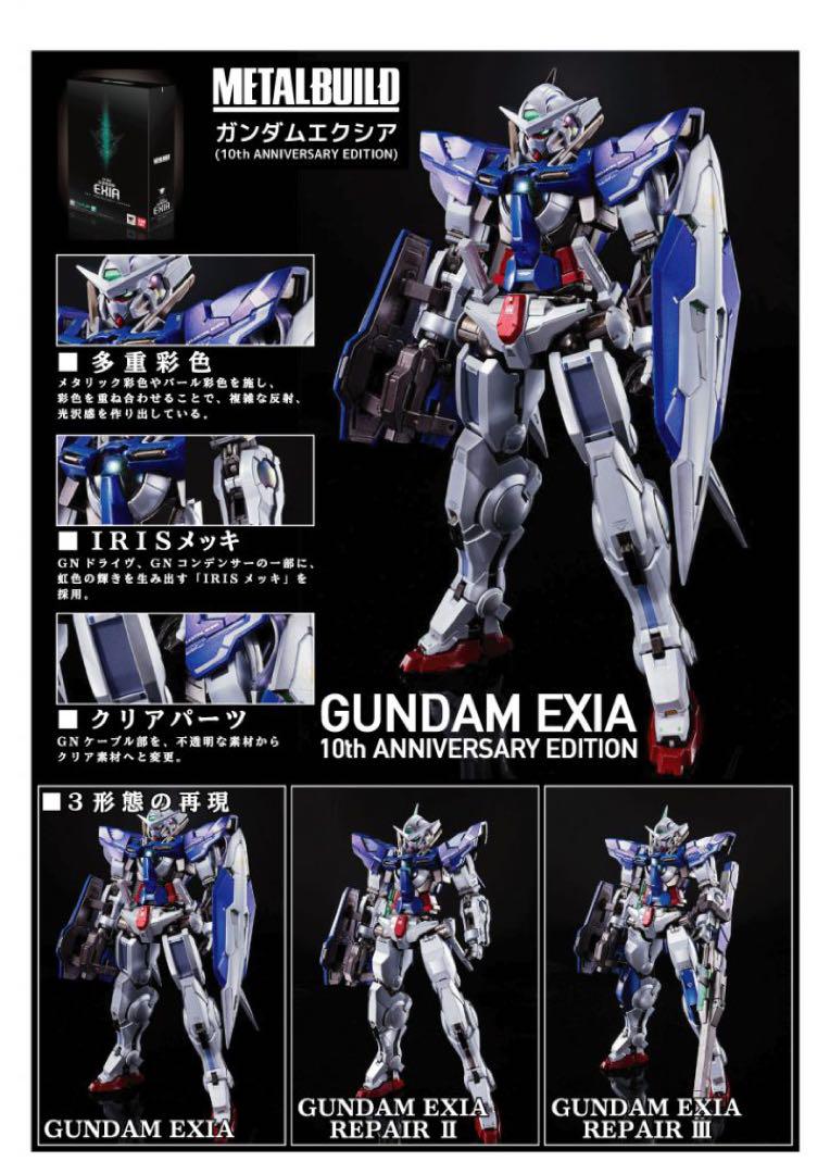 l build ガンダムエクシア 10th ガンダムOO 開封品 l build ガンダム