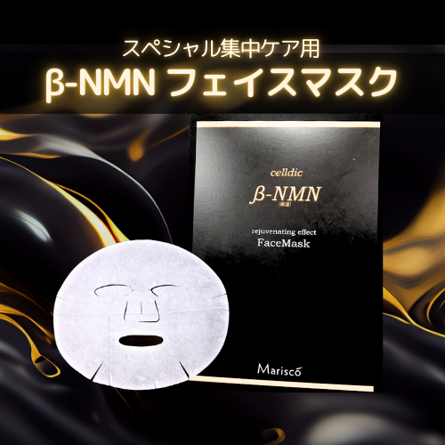 安全食品オンラインショップCHIKUDEN / マリスコ セルディック