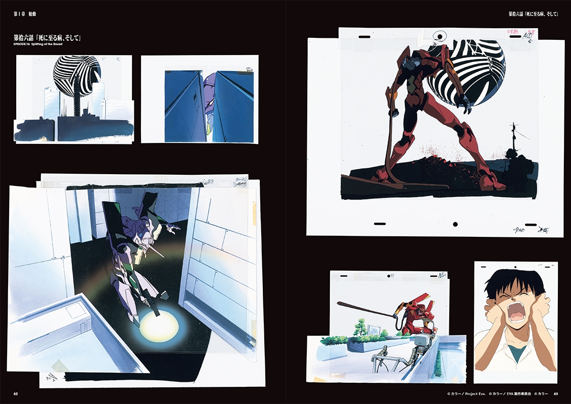 図録・グッズ｜30周年記念展「ALL OF EVANGELION」公式サイト