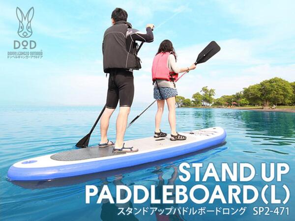 ASCII.jp：水上を散歩しているような気分を味わえる初心者向けSUPボード