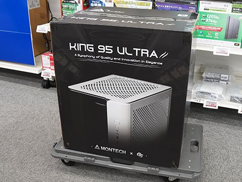 アルミ製前面パネル採用のPCケース「MONTECH KING 95 ULTRA」が入荷