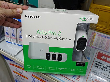 バッテリー内蔵のネットワークカメラ「Arlo Pro 2」が11月1日に発売