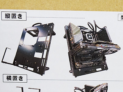 清水貴裕氏のOC競技経験を元に生まれたPCベンチテーブルにE-ATXモデル