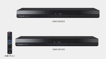 ディーガ'22～23年モデル、2倍速早見再生のアップデート - AV Watch