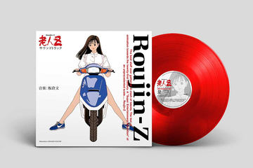 LiSA「紅蓮華/炎」、アナログレコードに。3月13日発売 - AV Watch