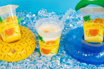 ファミマ×ミヨシラグ「BAUM RUG（バウムラグ）」を抽選販売。職人が手