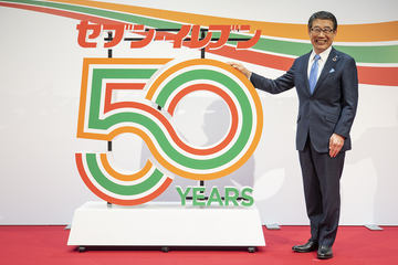 セブンが50周年ロゴ 佐藤可士和デザイン - Impress Watch