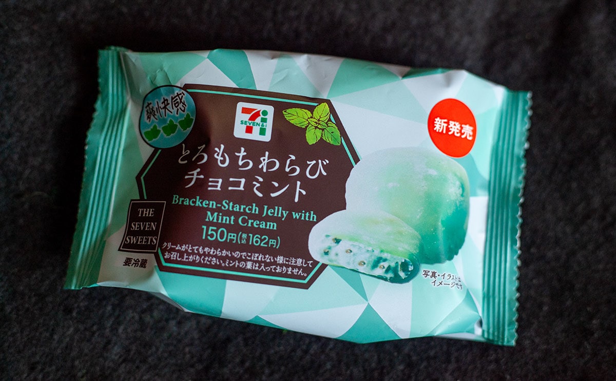 ふにゃとろ」夏にぴったり【セブン】で買える爽やか系スイーツ | ママテナ