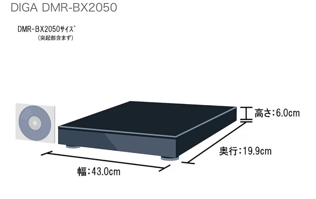 パナソニック 2TB 7チューナー ブルーレイレコーダー 全録 6チャンネル