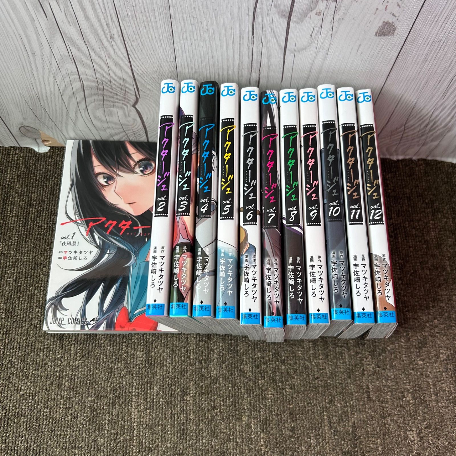 送料無料 美品 アクタージュ 全巻セット 1〜12巻 - メルカリ