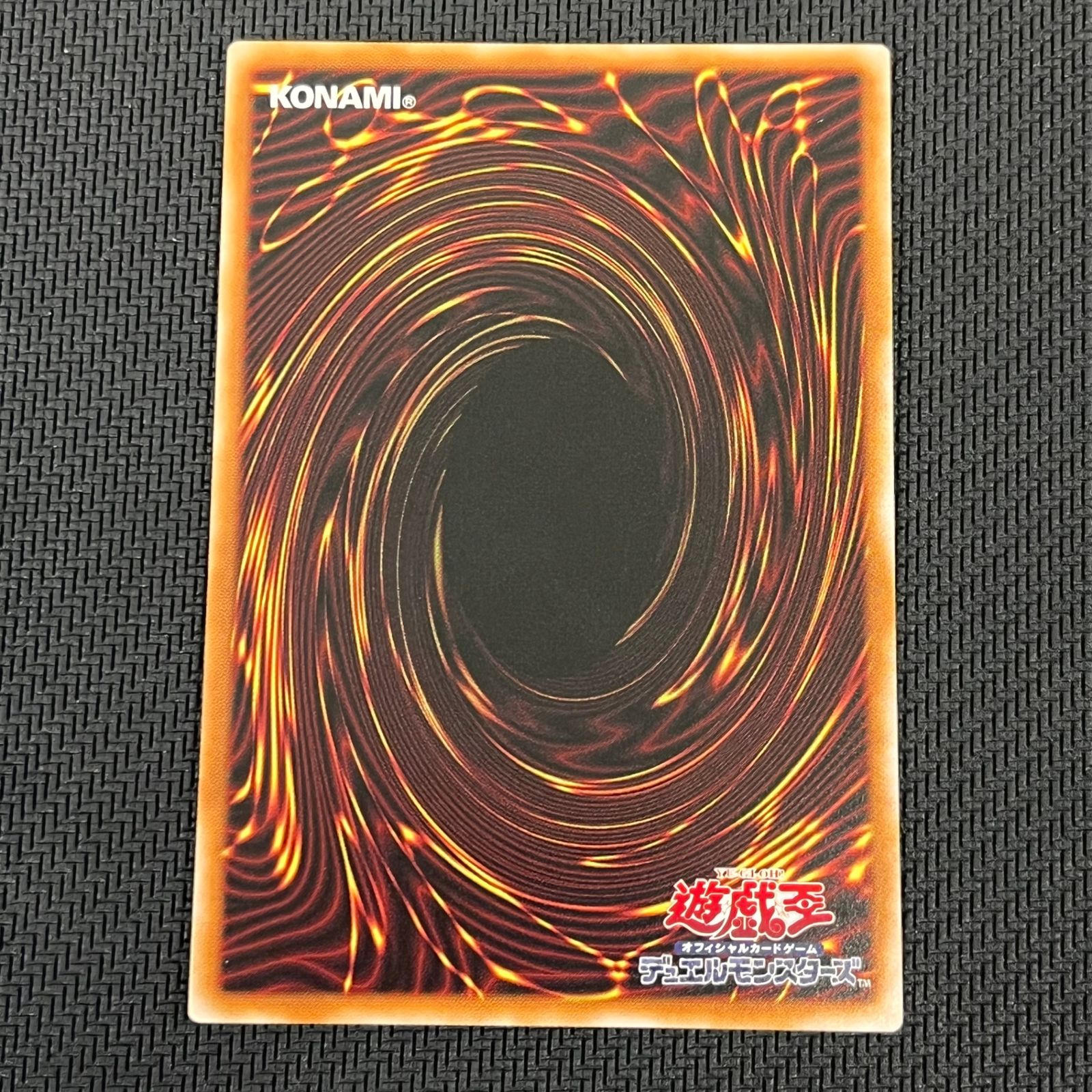 遊戯王 霆王の閃光 ドミナス・スパーク シークレット BLZD-JP077