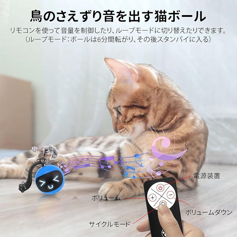 LUPAPA 猫おもちゃ 猫のインタラクティブおもちゃ 猫電動式ボール 光る