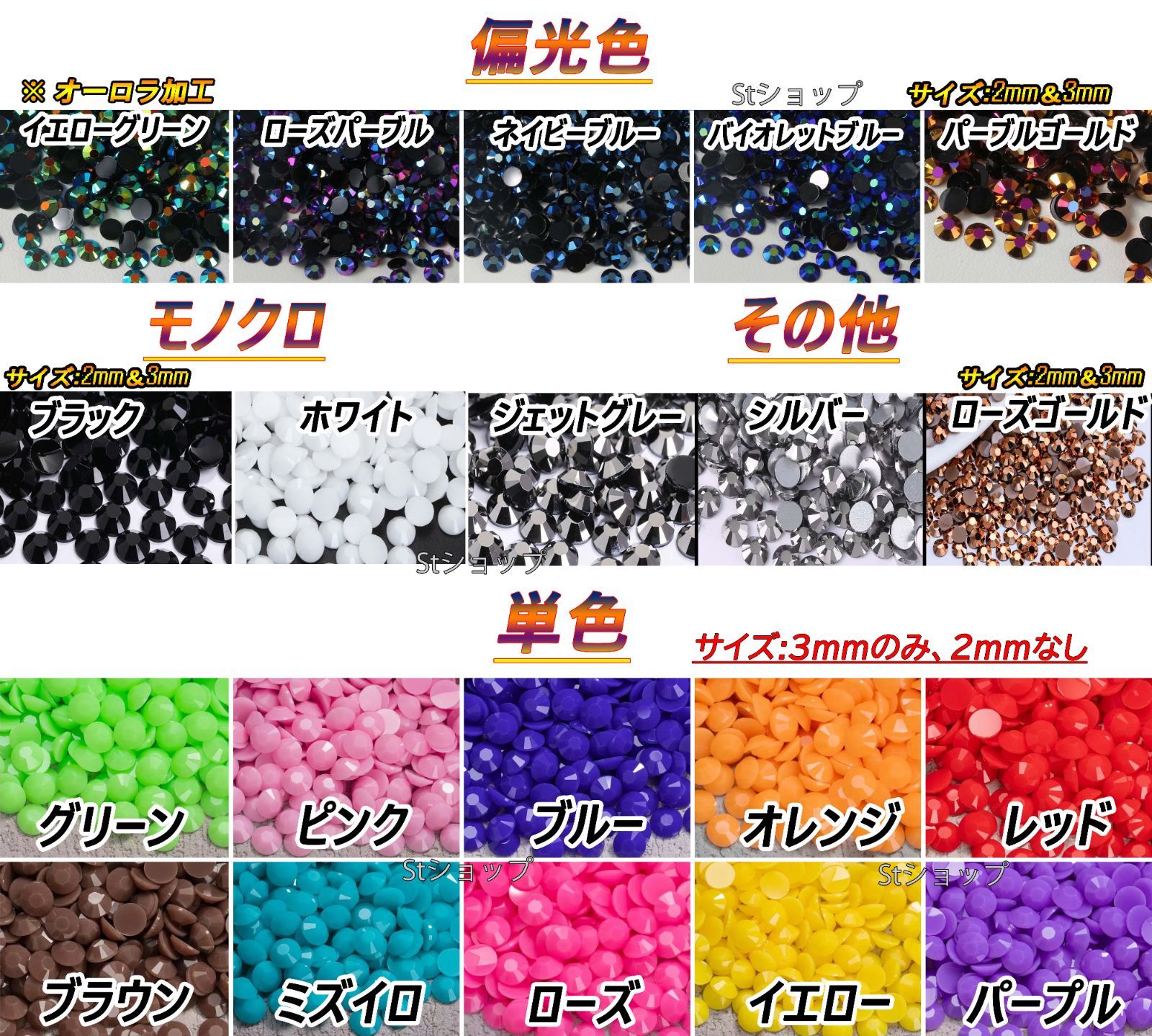 5セット 10000粒】即購入可 ラインストーン 高分子ストーン デコ