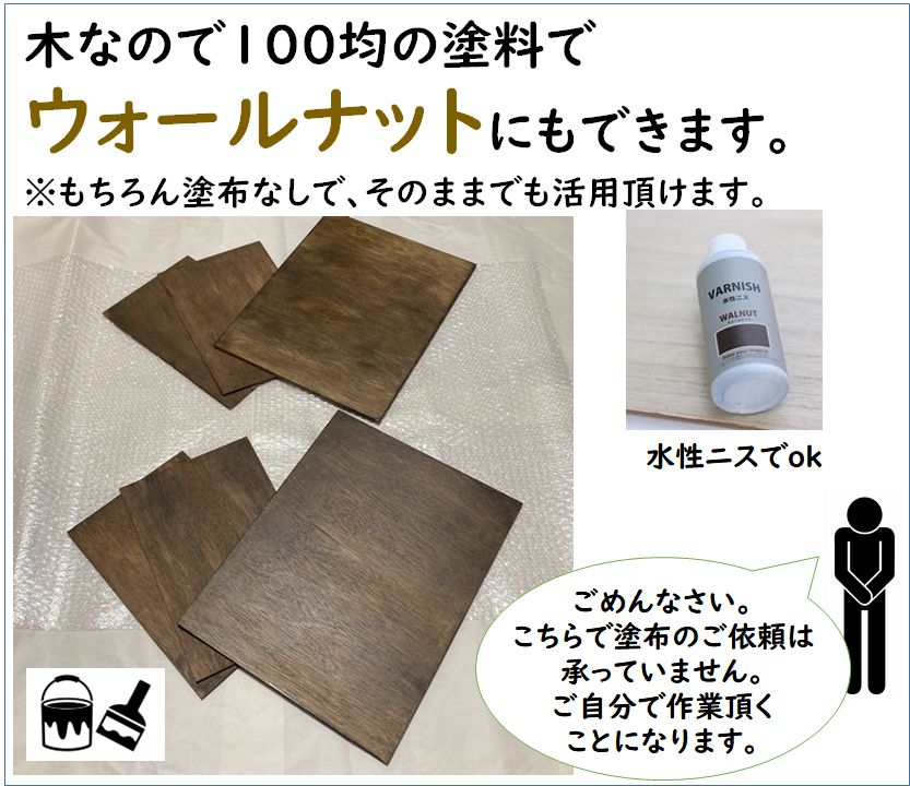 コの字棚 2セット (正規品とほぼ同じサイズ) 無印良品スタッキング