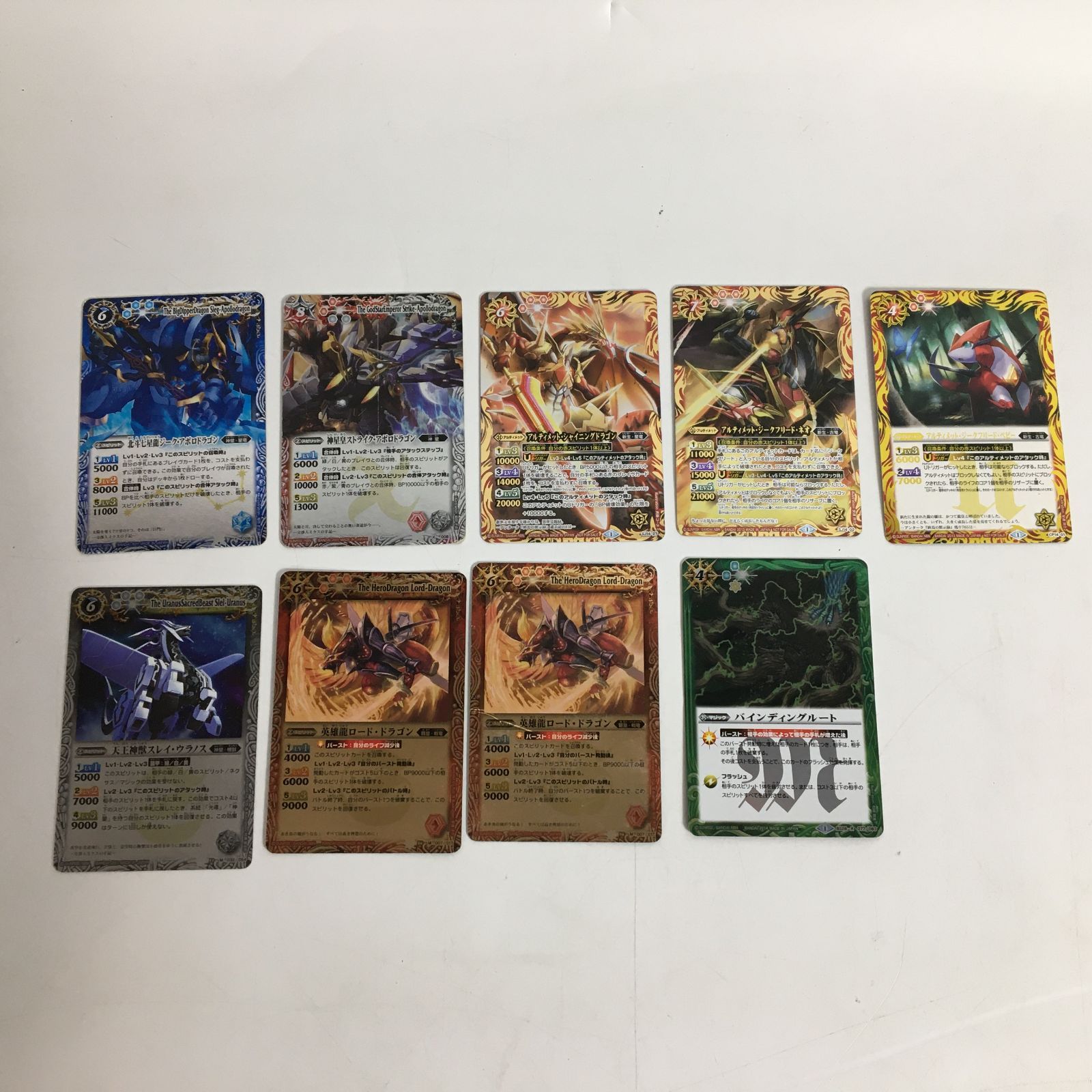 バトルスピリッツ デッキ ダブルオー 刃、雲契約 造兵 緑の世界 創醒の