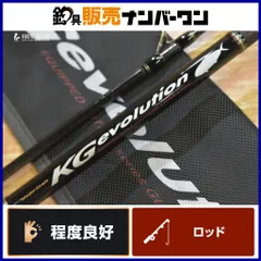 2026年最新】メジャークラフト kgエボリューションの人気アイテム