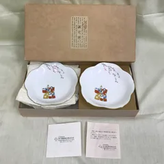 2026年最新】深川製磁取皿の人気アイテム - メルカリ