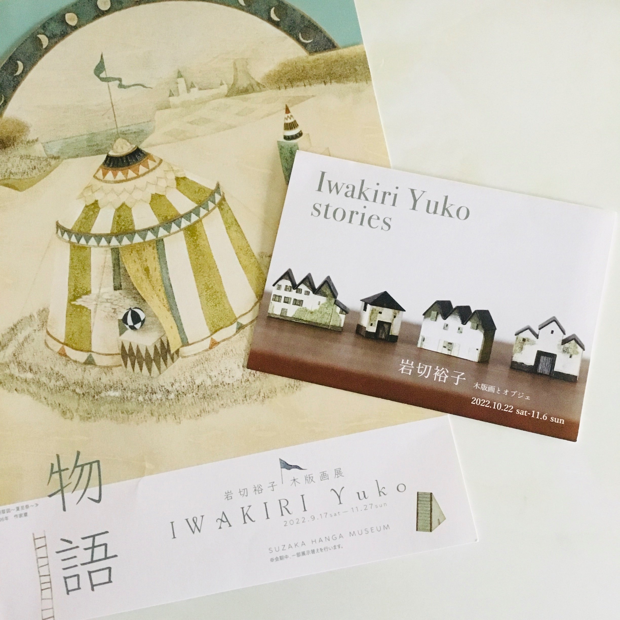 国立のギャラリーで版画を見る｜フランチェスカ