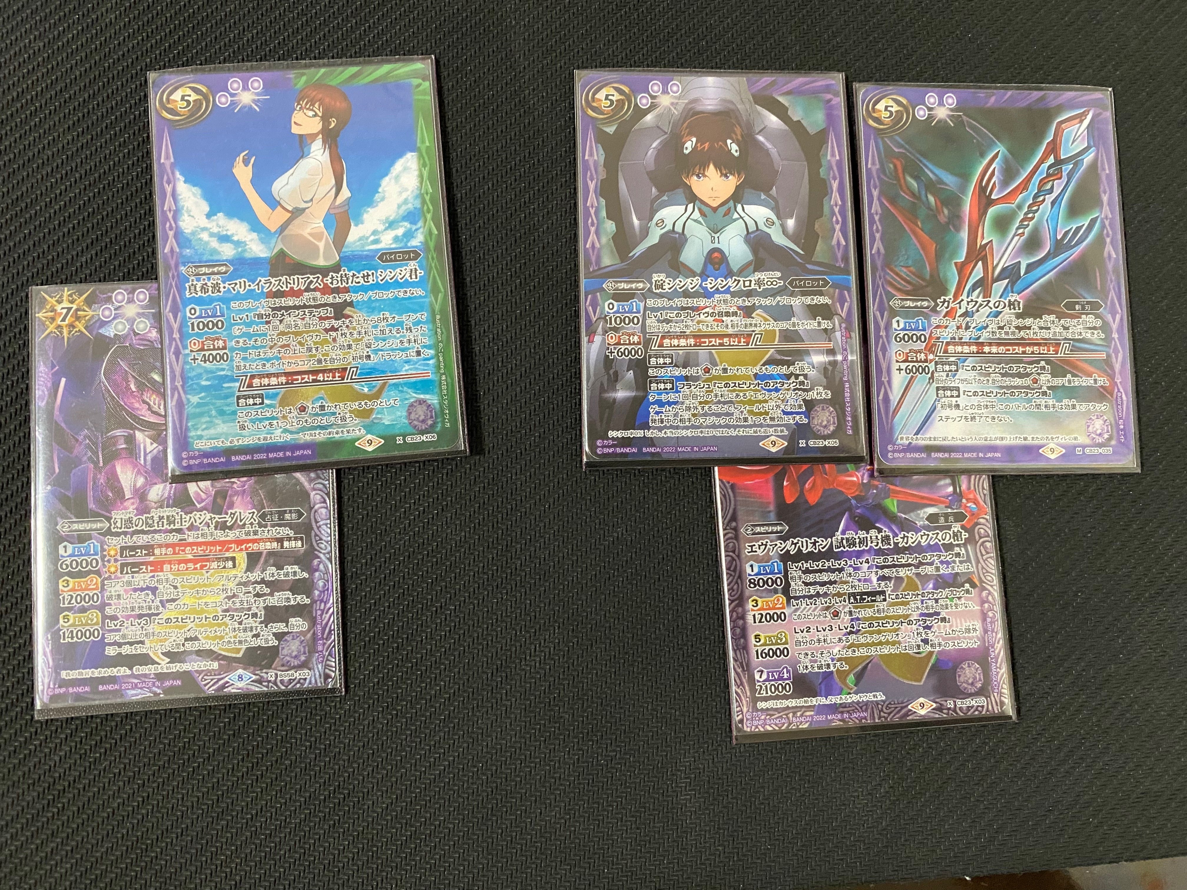 バトスピ デッキ 紫エヴァ バトスピ 紫エヴァ デッキ 2023年 紫エヴァ