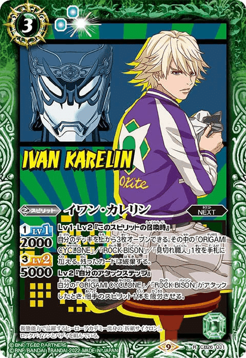 RoL 反魂ノ黄泉路 イラスト違い sec RoL 反魂ノ黄泉路 イラスト違い